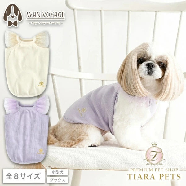 アントゥトゥ Un TouTou 袖チュールタンク【犬服 ドッグウエア ウエア トップス タンクトップ ノースリーブ セレブ】