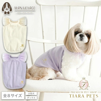 アントゥトゥ Un TouTou 袖チュールタンク【犬服 ドッグウエア ウエア トップス タンクトップ ノースリーブ セレブ】