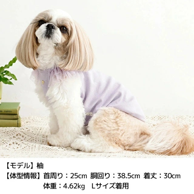 アントゥトゥ Un TouTou 袖チュールタンク【犬服 ドッグウエア ウエア トップス タンクトップ ノースリーブ セレブ】