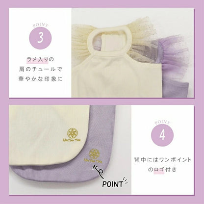 アントゥトゥ Un TouTou 袖チュールタンク【犬服 ドッグウエア ウエア トップス タンクトップ ノースリーブ セレブ】