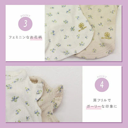 アントゥトゥ Un TouTou 袖フリル小花柄タンク【犬服 ドッグウエア ウエア トップス タンクトップ ノースリーブ セレブ】