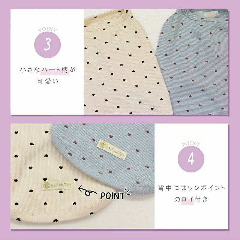 アントゥトゥ Un TouTou ドットハートタンク【犬服 ドッグウエア ウエア トップス タンクトップ ノースリーブ セレブ】