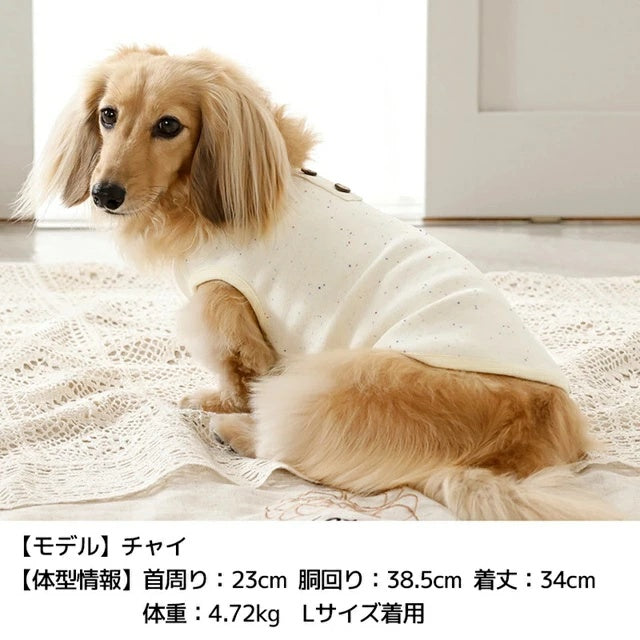 アントゥトゥ Un TouTou ネップTシャツ【犬服 ドッグウエア ウエア トップス Tシャツ セレブ】