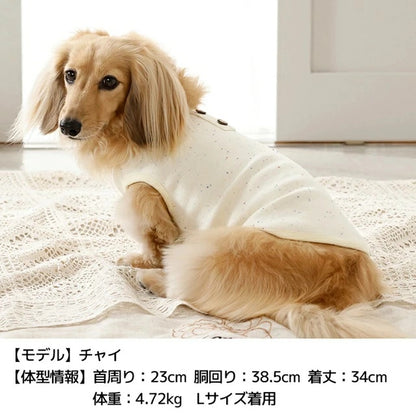 アントゥトゥ Un TouTou ネップTシャツ【犬服 ドッグウエア ウエア トップス Tシャツ セレブ】