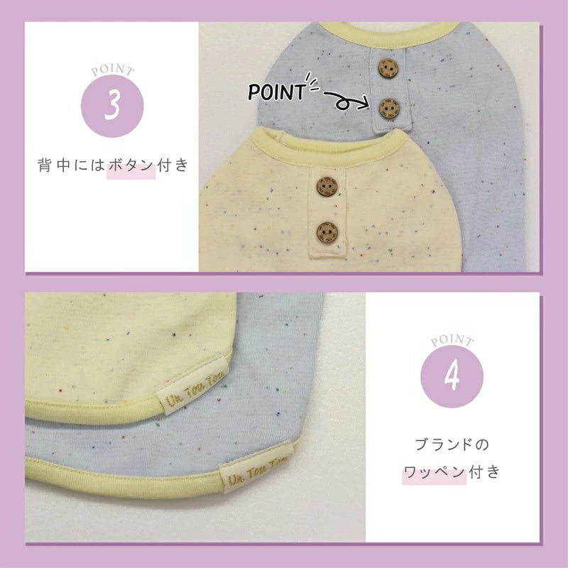 アントゥトゥ Un TouTou ネップTシャツ【犬服 ドッグウエア ウエア トップス Tシャツ セレブ】