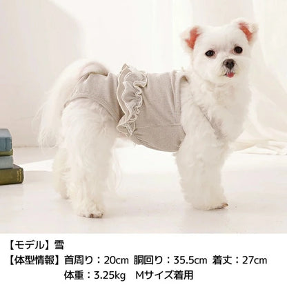 アントゥトゥ Un TouTou ウエストフリルつなぎ【犬服 ドッグウエア ウエア つなぎ ロンパース パンツ セレブ】