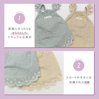 アントゥトゥ Un TouTou 裾刺しゅうキャミソール【犬服 ドッグウエア ウエア トップス キャミソール ノースリーブ セレブ】