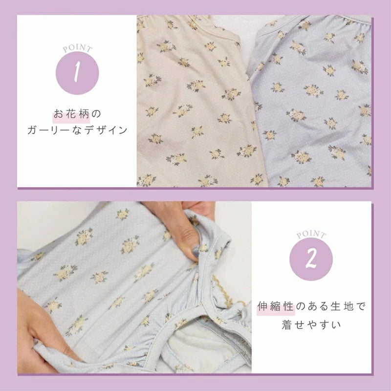 アントゥトゥ Un TouTou 小花柄肩フリルキャミ【犬服 ドッグウエア ウエア トップス キャミソール ノースリーブ セレブ】