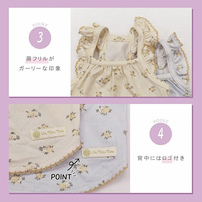 アントゥトゥ Un TouTou 小花柄肩フリルキャミ【犬服 ドッグウエア ウエア トップス キャミソール ノースリーブ セレブ】