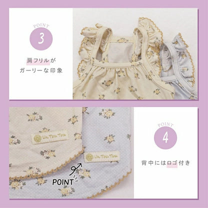 アントゥトゥ Un TouTou 小花柄肩フリルキャミ【犬服 ドッグウエア ウエア トップス キャミソール ノースリーブ セレブ】