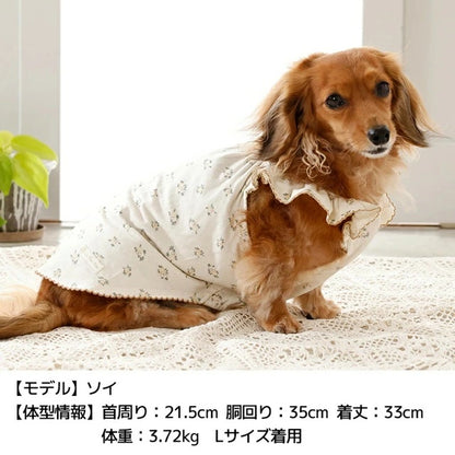 アントゥトゥ Un TouTou 小花柄肩フリルキャミ【犬服 ドッグウエア ウエア トップス キャミソール ノースリーブ セレブ】