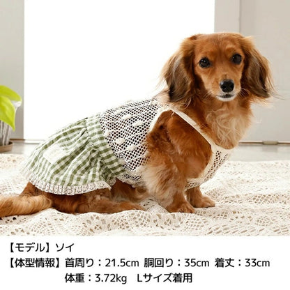 アントゥトゥ Un TouTou ポコポコワンピース【犬服 ドッグウエア ウエア ワンピース スカート ドレス セレブ】