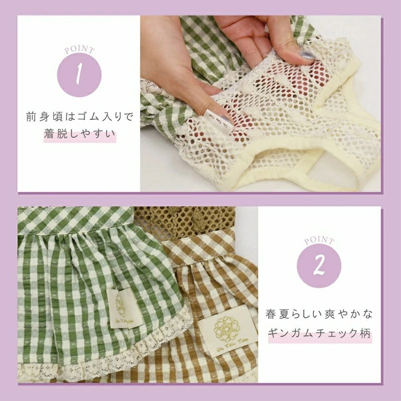 アントゥトゥ Un TouTou ポコポコワンピース【犬服 ドッグウエア ウエア ワンピース スカート ドレス セレブ】