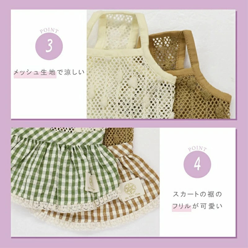 アントゥトゥ Un TouTou ポコポコワンピース【犬服 ドッグウエア ウエア ワンピース スカート ドレス セレブ】
