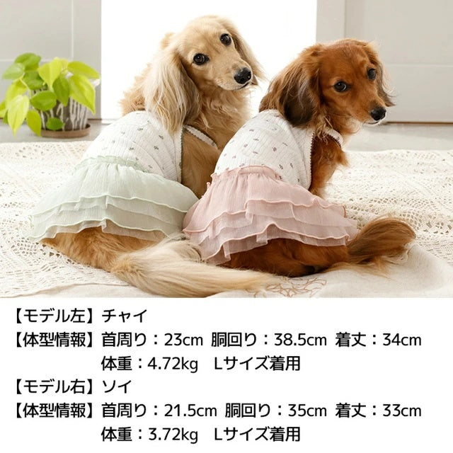 アントゥトゥ Un TouTou 小花柄シフォンワンピ【犬服 ドッグウエア ウエア ワンピース スカート ドレス セレブ】