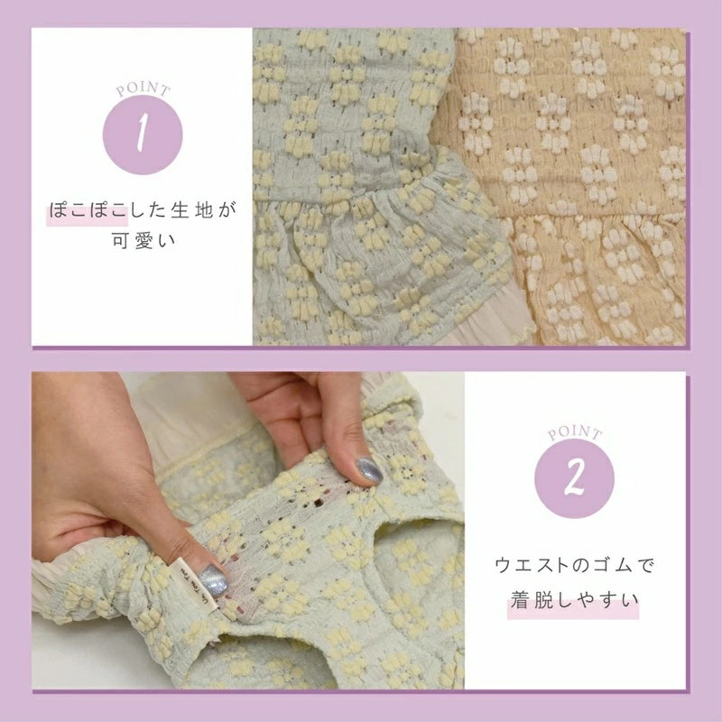 アントゥトゥ Un TouTou エプロン風ワンピ【犬服 ドッグウエア ウエア ワンピース スカート ドレス セレブ】