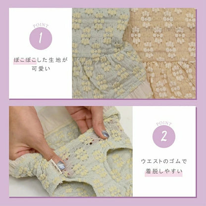 アントゥトゥ Un TouTou エプロン風ワンピ【犬服 ドッグウエア ウエア ワンピース スカート ドレス セレブ】