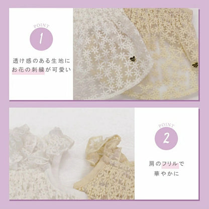 アントゥトゥ Un TouTou 花柄レースワンピ【犬服 ドッグウエア ウエア ワンピース スカート ドレス セレブ】