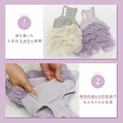 アントゥトゥ Un TouTou キャミフリルワンピ【犬服 ドッグウエア ウエア ワンピース スカート ドレス セレブ】