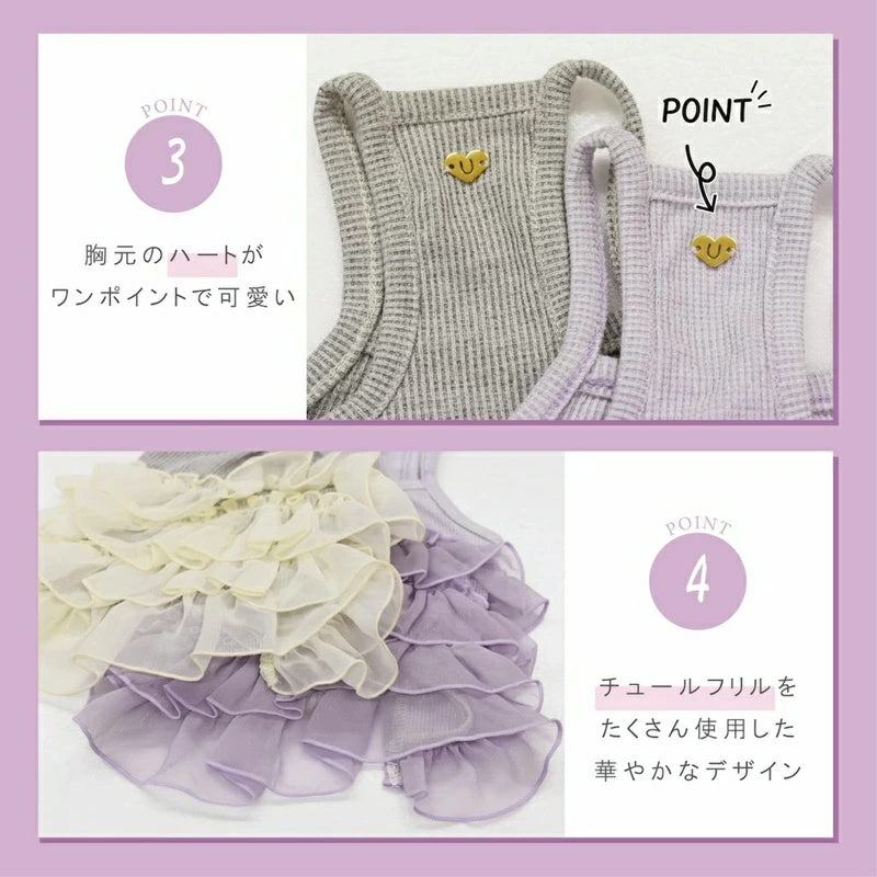 アントゥトゥ Un TouTou キャミフリルワンピ【犬服 ドッグウエア ウエア ワンピース スカート ドレス セレブ】