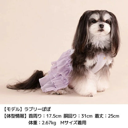 アントゥトゥ Un TouTou キャミフリルワンピ【犬服 ドッグウエア ウエア ワンピース スカート ドレス セレブ】