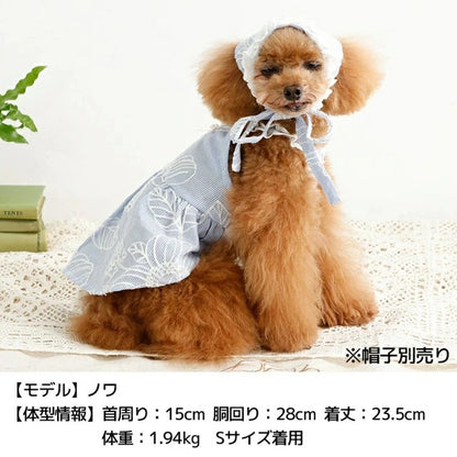 アントゥトゥ Un TouTou 花柄刺しゅうワンピ【犬服 ドッグウエア ウエア ワンピース スカート ドレス セレブ】