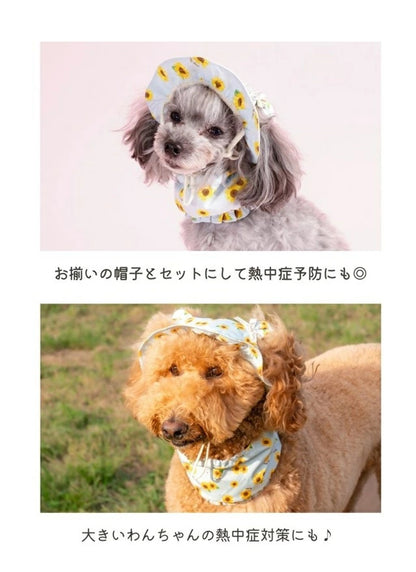 クレイジーブー CRAZYBOO ひまわり柄クールネック【犬服 犬用 ドッグウエア ウエア COOL ネック 保冷剤 セレブ】