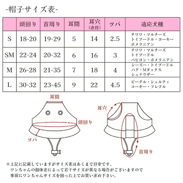 クレイジーブー CRAZYBOO ひまわり柄くま耳帽子【犬服 犬用 ドッグウエア ウエア 帽子 日よけ お散歩 セレブ】