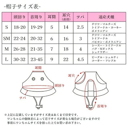 クレイジーブー CRAZYBOO ひまわり柄くま耳帽子【犬服 犬用 ドッグウエア ウエア 帽子 日よけ お散歩 セレブ】