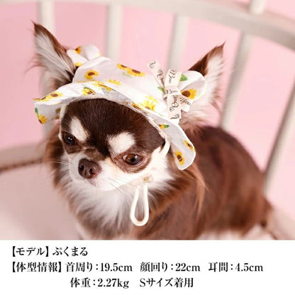 クレイジーブー CRAZYBOO ひまわり柄くま耳帽子【犬服 犬用 ドッグウエア ウエア 帽子 日よけ お散歩 セレブ】