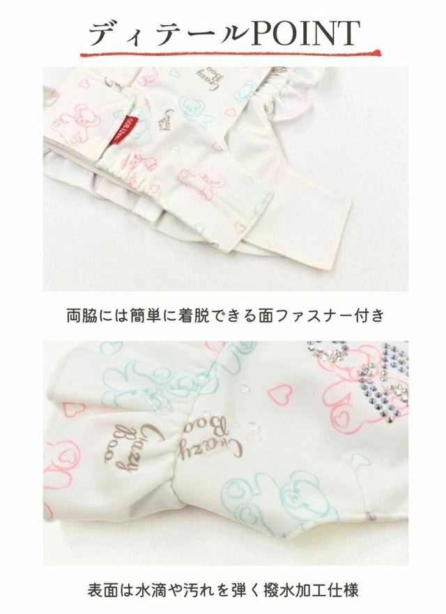 クレイジーブー CRAZYBOO 袖フリルクールエプロン【犬服 犬用 ドッグウエア ウエア エプロン セレブ】