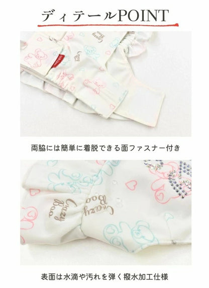 クレイジーブー CRAZYBOO 袖フリルクールエプロン【犬服 犬用 ドッグウエア ウエア エプロン セレブ】