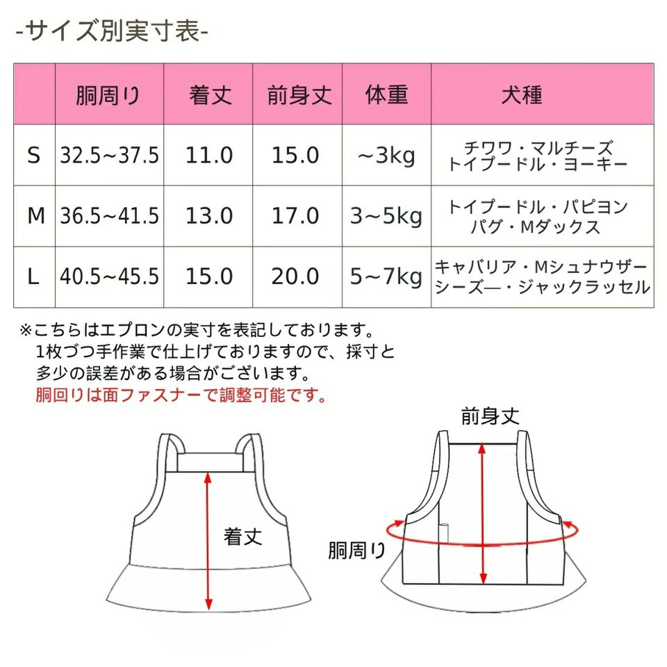 クレイジーブー CRAZYBOO くまさんクールエプロン【犬服 犬用 ドッグウエア ウエア エプロン セレブ】