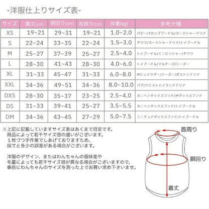 クレイジーブー CRAZYBOO メリーゴーランドタンク【犬服 犬用 ドッグウエア ウエア トップス タンクトップ ノースリーブ セレブ】
