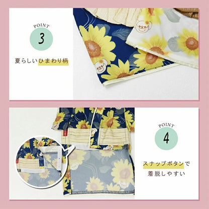 クレイジーブー CRAZYBOO ひまわり柄浴衣【犬服 犬用 ドッグウエア ウエア 浴衣 お祭り セレブ】