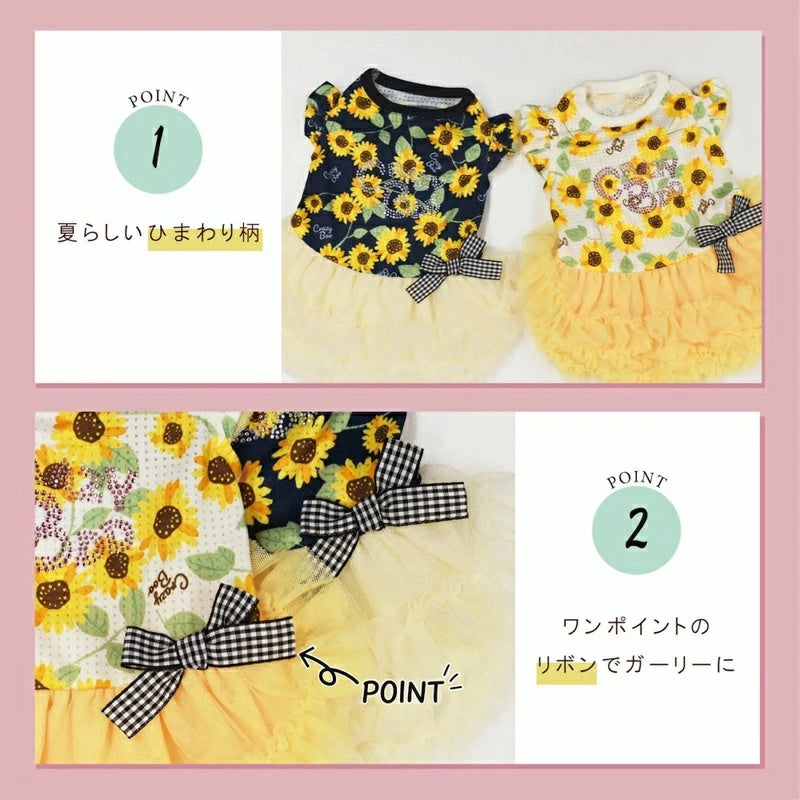 クレイジーブー CRAZYBOO 袖フリルひまわりワンピ【犬服 犬用 ドッグウエア ウエア ワンピース ドレス スカート セレブ】