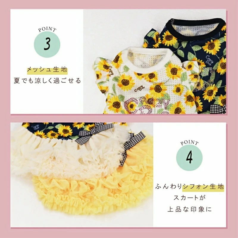 クレイジーブー CRAZYBOO 袖フリルひまわりワンピ【犬服 犬用 ドッグウエア ウエア ワンピース ドレス スカート セレブ】