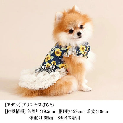 クレイジーブー CRAZYBOO 袖フリルひまわりワンピ【犬服 犬用 ドッグウエア ウエア ワンピース ドレス スカート セレブ】
