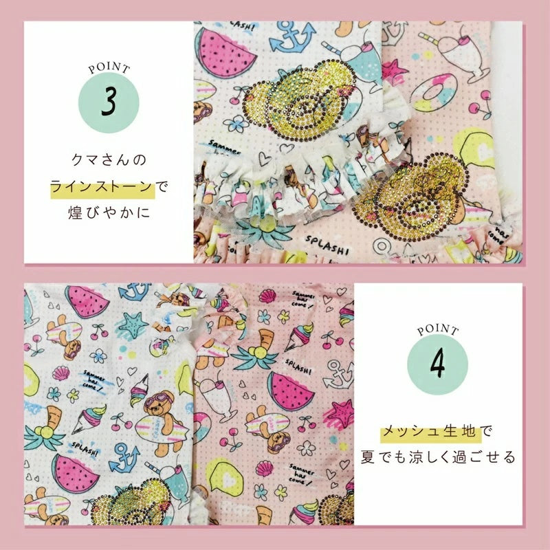 クレイジーブー CRAZYBOO 袖フリルメッシュタンク【犬服 犬用 ドッグウエア ウエア トップス タンクトップ ノースリーブ セレブ】