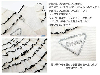サーカスサーカス circus circus ★先行予約4月上旬入荷★frilly(CCW-0296)【小型犬 ドッグウエア ウエア トップス ワンピース】