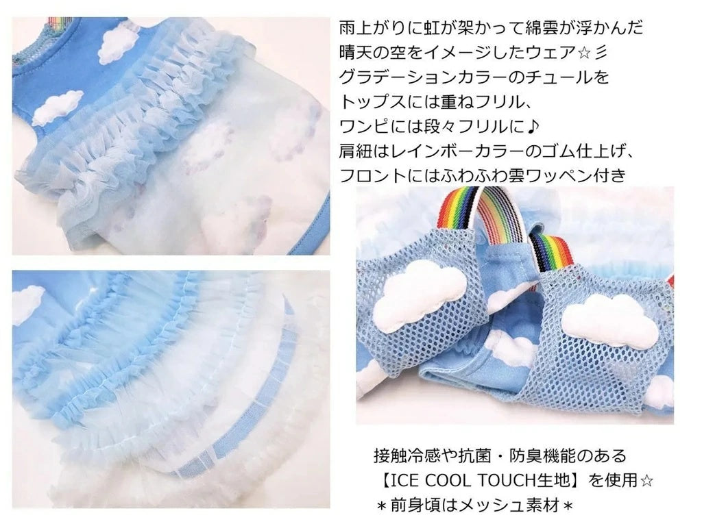 サーカスサーカス circus circus ★先行予約4月上旬入荷★Cotton Cloud(CCW-0295)【小型犬 ドッグウエア ウエア トップス ワンピース】