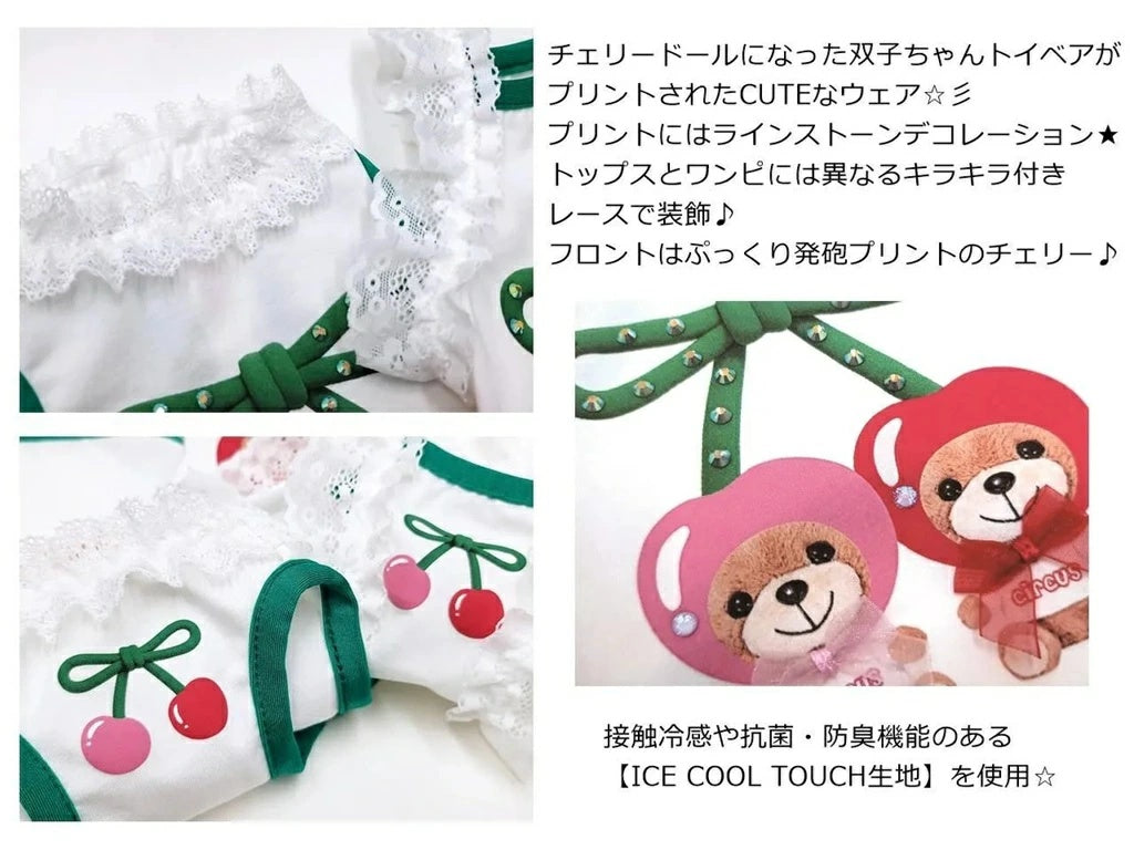 サーカスサーカス circus circus ★先行予約4月上旬入荷★Cherry Twins Bear(CCW-0294)【小型犬 ドッグウエア ウエア トップス ワンピース】