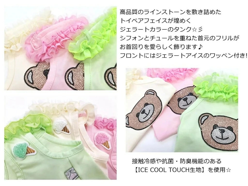 サーカスサーカス circus circus ★先行予約4月上旬入荷★gelato bear(CCW-0293)【小型犬 ドッグウエア ウエア トップス タンクトップ ノースリーブ】