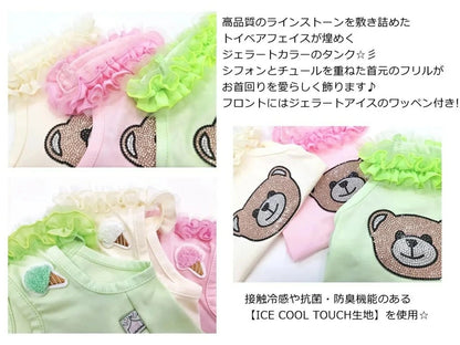 サーカスサーカス circus circus ★先行予約4月上旬入荷★gelato bear(CCW-0293)【小型犬 ドッグウエア ウエア トップス タンクトップ ノースリーブ】