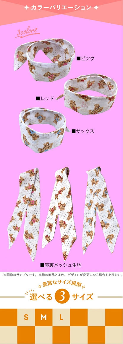 クークチュール Coo Couture スーパークール×クール・ディディベア2022スカーフ［7266］【犬介護 夏物ドッグスカーフ 熱中症対策 ロングセラー人気商品 介護服】