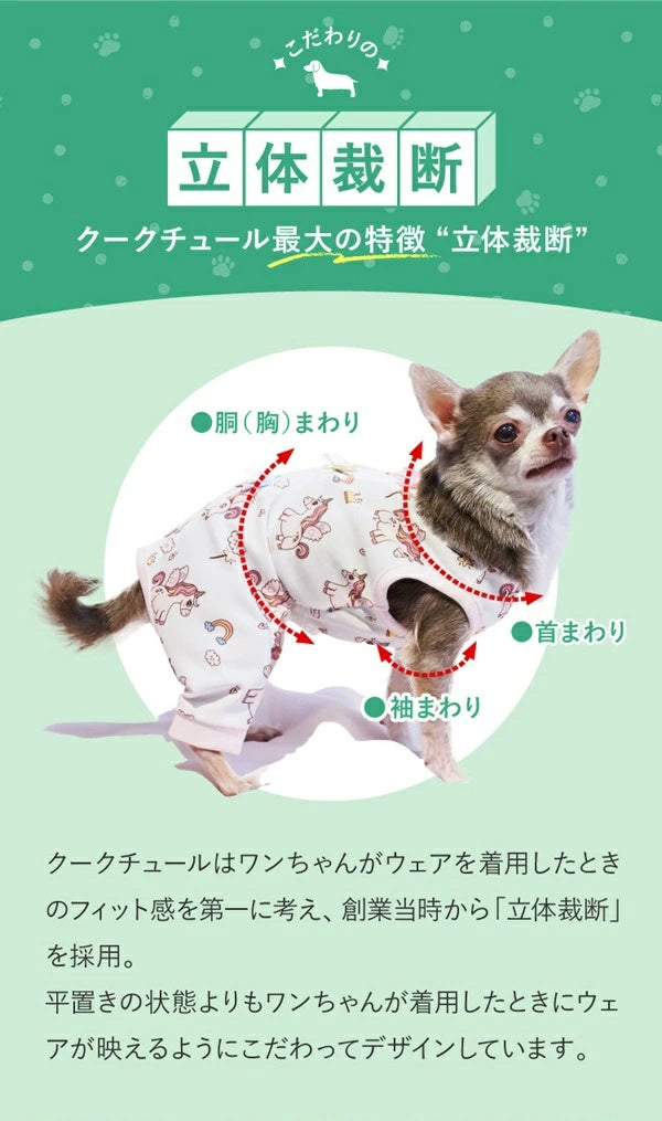 クークチュール Coo Couture スーパークール×クール・ディディベア2022スカーフ［7266］【犬介護 夏物ドッグスカーフ 熱中症対策 ロングセラー人気商品 介護服】