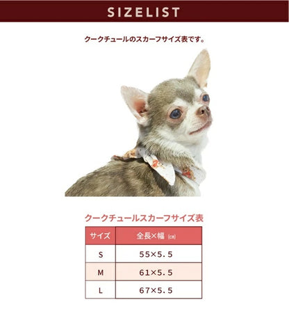 クークチュール Coo Couture スーパークール×クール・ディディベア2022スカーフ［7266］【犬介護 夏物ドッグスカーフ 熱中症対策 ロングセラー人気商品 介護服】