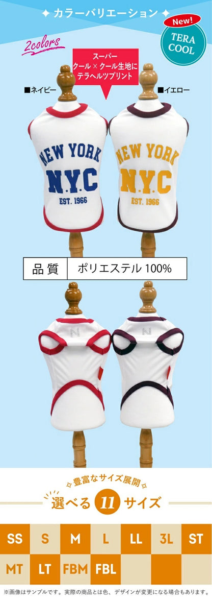 クークチュール Coo Couture★4月上旬から5月上旬入荷予定★テラクール・マディソンタンク［12507］【ドッグウエア ウエア 犬介護 熱中症対策 介護服】