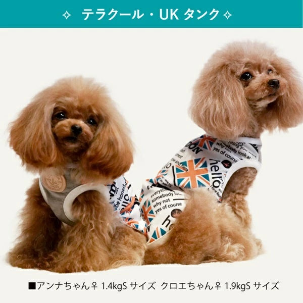 クークチュール Coo Couture★4月中旬から5月上旬入荷予定★テラクール・UKタンク［12504］【ドッグウエア ウエア 犬介護 熱中症対策 介護服】