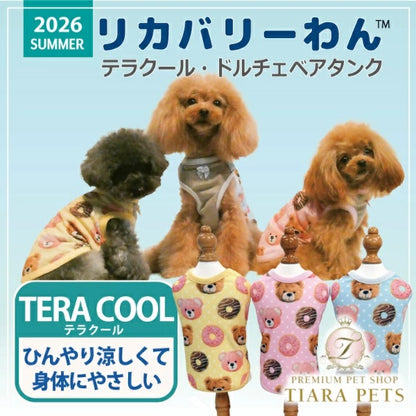 クークチュール Coo Couture★4月中旬から5月上旬入荷予定★テラクール・ドルチェベアタンク［12503］【ドッグウエア ウエア 犬介護 熱中症対策 介護服】